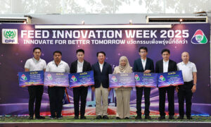 cpf-มุ่งยกระดับผลิตอาหารสัตว์ด้วย-ai,ดิจิทัล-ขับเคลื่อนสร้างอาหารปลอดภัยสู่ผู้บริโภค