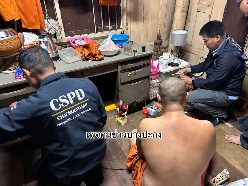 พระขยัน-สืบสวนจังหวัดฉะเชิงเทราบุกเข้าจัuกุมพระหนุ่มอายุ31-|-2025-12-12-02:14:00