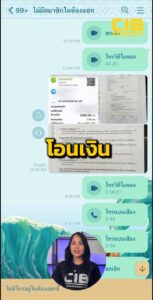 นี่คือ-บทสทนาของจริง-ที่มิจฉาชีพใช้ลวงเด็กและเยาวชน-โดยจะขู