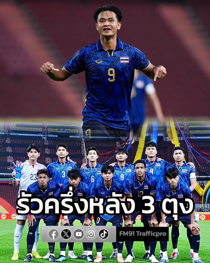 ฟุตบอลชายไทย-เอาชนะทีมสิงคโปร์-3-0-เก็บชัย-2-นัดรวด-เข้ารอบร-|-2025-12-11-17:33:00