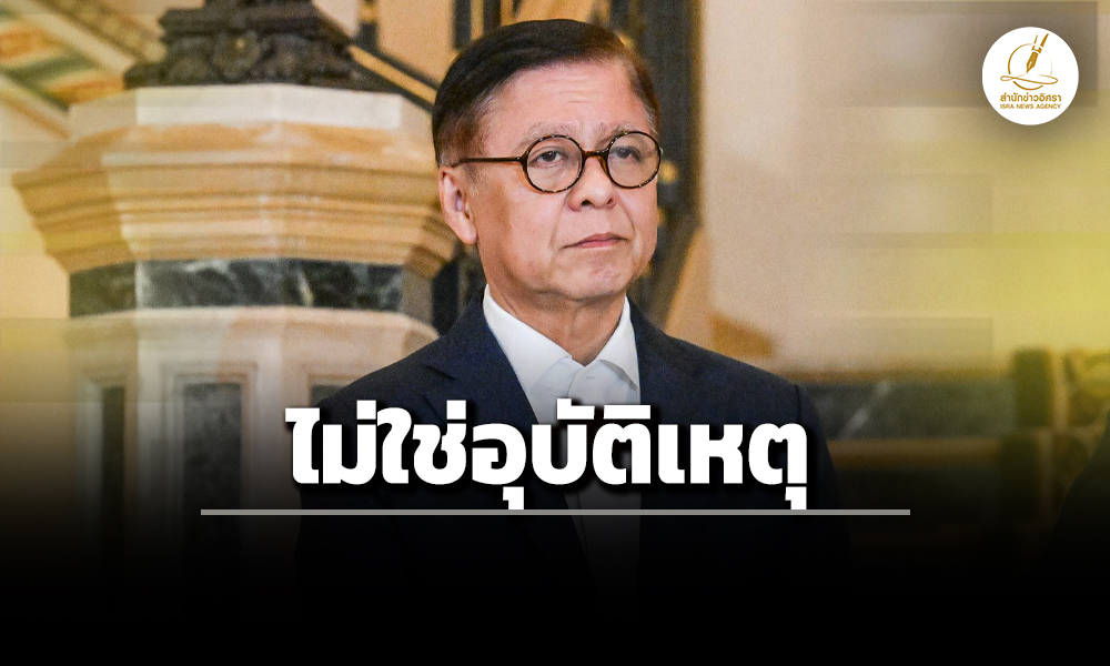 ‘สีหศักดิ์’-โต้-‘ทรัมป์’-ทหารไทยเหยียบทุ่นsะเบิด-ไม่ใช่อุบัติเหตุ