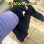 ได้แต่จับโจร-แต่ไม่ได้จับใจเธอสักที.-ความผิดฐาน-วิ่งราวทรั