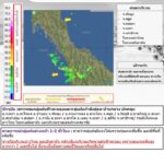2025-12-13-10:16:00-|-ข่าวสารจากกรุมอุตุนิยมวิทยา