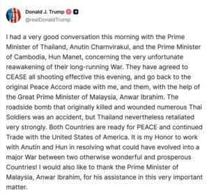 หนังคนละม้วน?