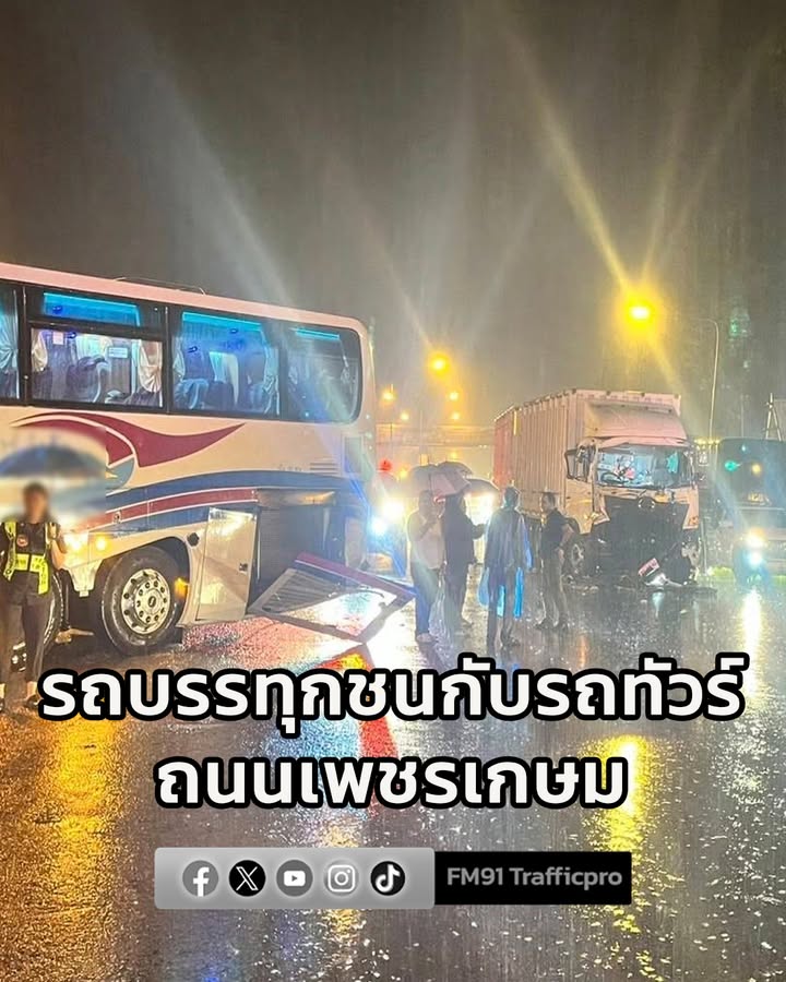 จ.ชุมพร-รถบรรทุกชนกับรถทัวร์-ถนนเพชรเกษม-ช่วงทางกลับรถเยื้อง-|-2025-12-12-19:19:00