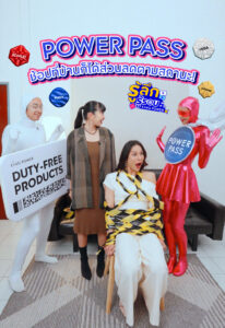 -ช้อปออนไลน์-คิง-เพาเวอร์-ก็รับสิทธิ์-power-pass-ได้น้า