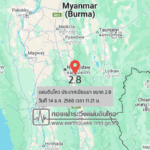 แผ่นดินไหวขนาด-28-ประเทศเมียนมา-2025-12-14-11:21:40-ตามเวลาประเทศไทย-|-วันอาทิตย์ที่-14-ธันวาคม-พศ.-2568