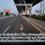 เกือบไป-สมาชิกส่งคลิปมาให้ชม-บริเวณจุดกลับรถ-กม.36-(ถนนบางน-|-2025-12-13-02:32:00