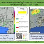 2025-12-13-10:09:00-|-ข่าวสารจากกรุมอุตุนิยมวิทยา