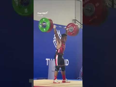 “เวฟ วีรพล” ทุบสถิติโลกท่าคลีนฯ คว้าทองยกน้ำหนัก รุ่น 71 กก.