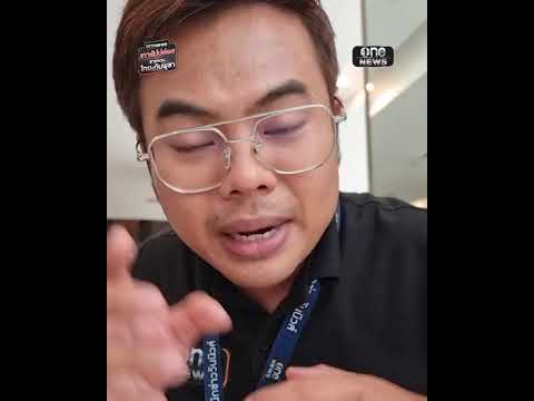 ใครส่ง ‘น้ำมัน’ ให้กัมพูชา | สำนักข่าววันนิวส์