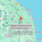 แผ่นดินไหวขนาด-37-ประเทศเวียดนาม-2025-12-15-05:52:28-ตามเวลาประเทศไทย-|-วันจันทร์ที่-15-ธันวาคม-พศ.-2568