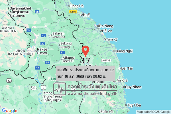 แผ่นดินไหวขนาด-37-ประเทศเวียดนาม-2025-12-15-05:52:28-ตามเวลาประเทศไทย-|-วันจันทร์ที่-15-ธันวาคม-พศ.-2568