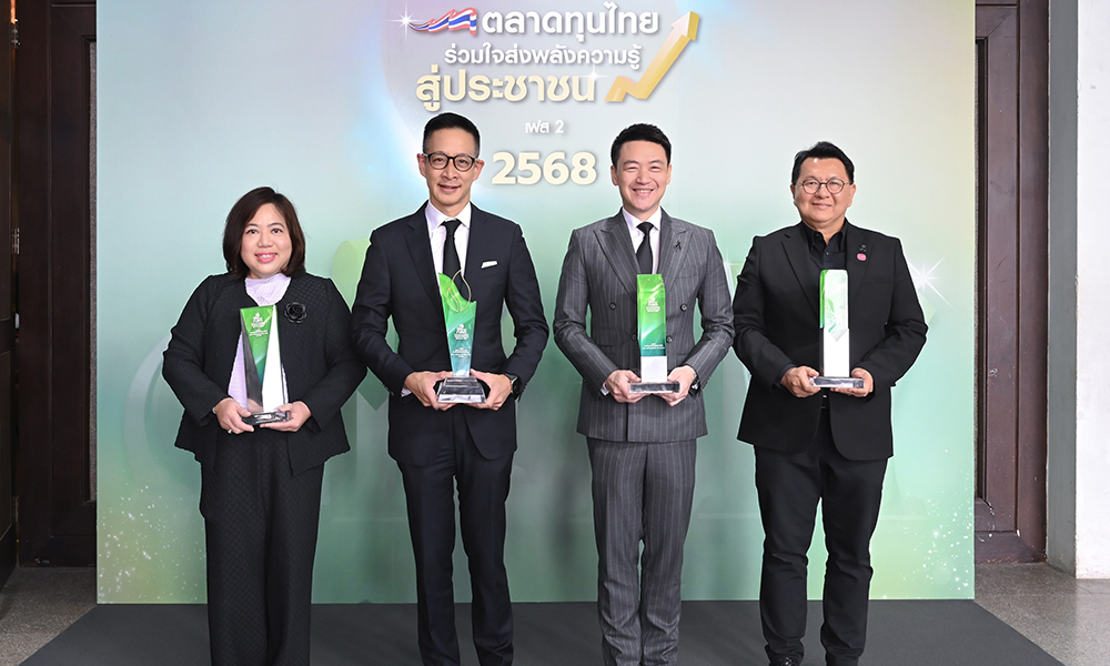 เมืองไทยประกันชีวิต-คว้า-4-รางวัลใหญ่จาก-กลต.