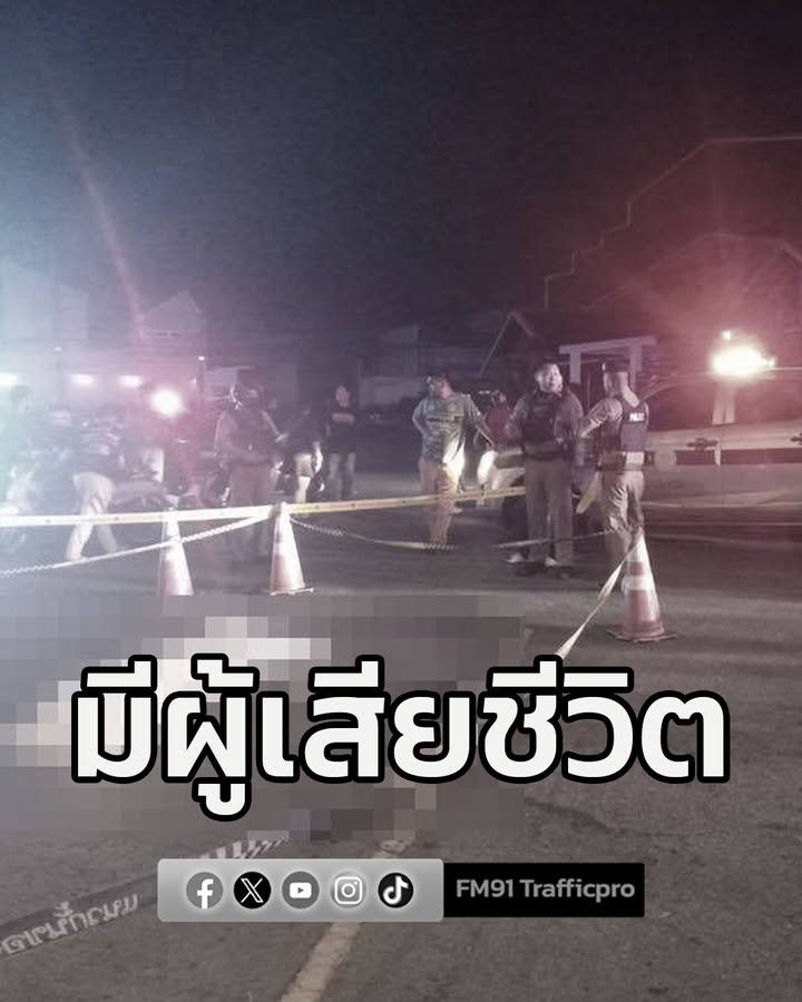 เวลา-0430-น-รับแจ้งเบื้องต้นจาก-ม.ร่วมกตัญญู-มีเหตุทำร้ายร-|-2025-12-14-22:14:00