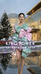 รวมไฮไลต์-สนุกแบบเวอร์-จัดเต็ม-ในงาน-the-vitality-giftival-2025-ที่-คิง-เพาเวอร์-รางน้ำ