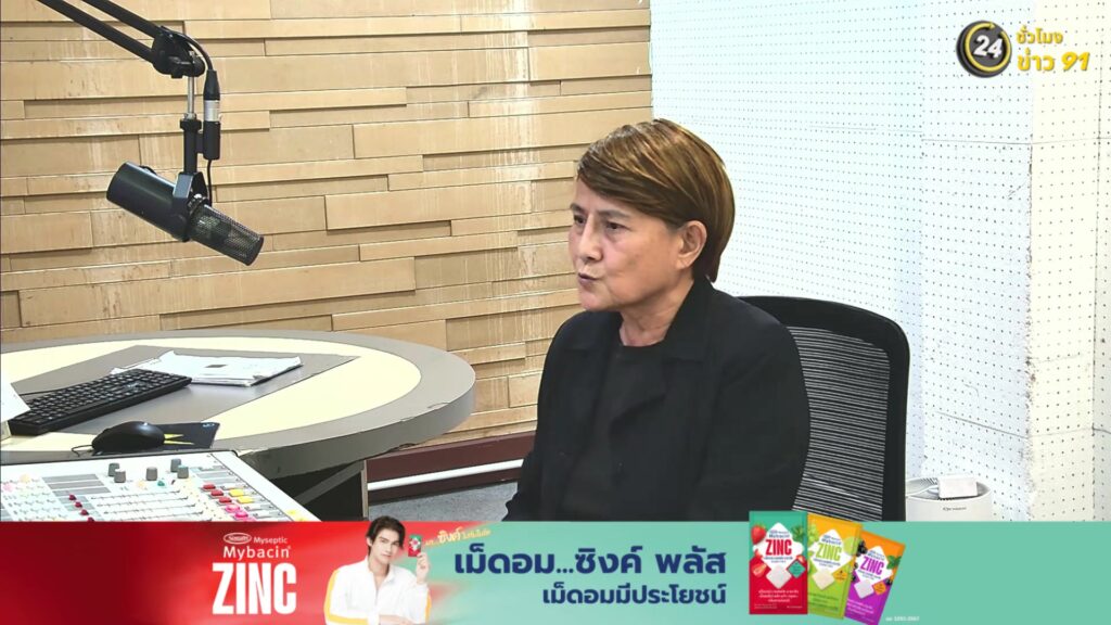 fm91-24-ชั่วโมงข่าว-:-วันที่-15-ธันวาคม-2568-fm91-24-ชั่วโมง-|-2025-12-14-22:09:00