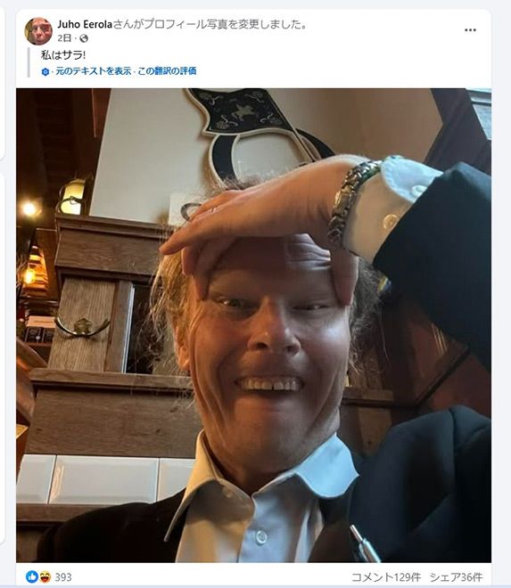 สส.-เครื่องดื่มยืนทำท่าตาเอียงในการต่อสู้