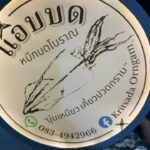 āđāļāļāļāļ-āļāļĨāļēāļŦāļĄāļķāļāđāļŠāļāļāļĢāđāļāļĒ-āļŦāļĄāļķāļāļāļāđāļāļĢāļēāļ-āļāļļāđāļĄāđāļŦāļāļĩāļĒāļ§-āđāļāļĩāđāļĒāļ§āļāļ§āļāļāļĢāļēāļĄ-|-2025-12-16-10:30:00