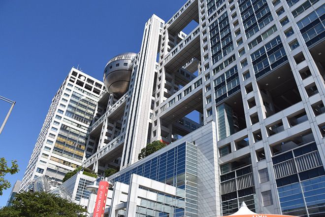 มุนราคามินักลงทุนนักลงทุนมองว่ามีเดียตั้งเป้าหมายซื้อหุ้น-33%