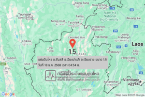 แผ่นดินไหวขนาด-15-ตสันสลี-อเวียงป่าเป้า-จ.เชียงราย-2025-12-18-04:54:49-ตามเวลาประเทศไทย-|-  -regionบริเวณศูนย์