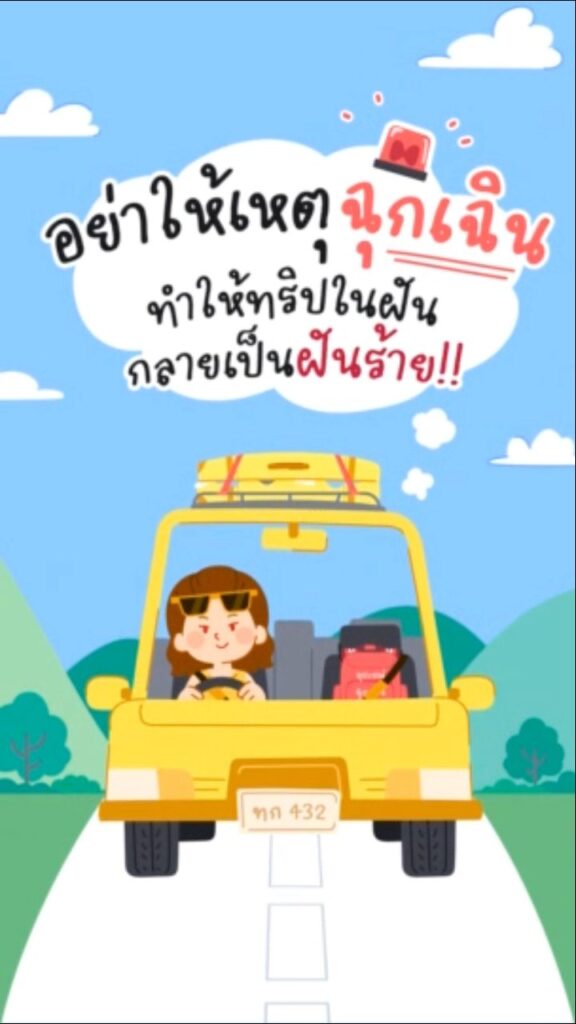 āļāļ .-āļāļāđāļāļ°-āđāļ§āļĨāļēāļāļąāļāļĢāļāđāļĄāđāļ§āđāļēāđāļāļĨāđāļŦāļĢāļ·āļāđāļāļĨ-āļāļ§āļĢāļĄāļĩāļāļļāļāļāļĢāļāđāļāļļāļāđāļāļīāļāļ