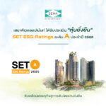 กลุ่มบริษัท-‘เสนา’-ได้ผลประเมิน-‘set-esg-ratings-ระดับ-a’-ตอกย้ำผู้นำ-sustainable-dwelling