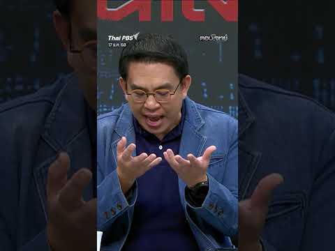 ปราบ “สแกมเมอร์” โจทย์ยาก อยู่ตรงไหน?