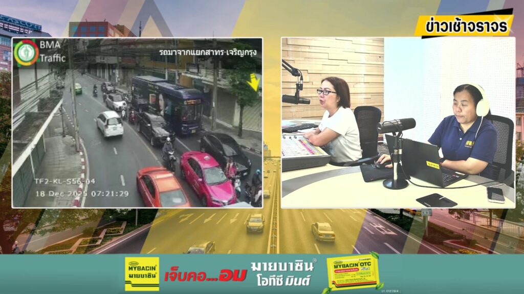 live-fm91-ข่าวเช้าจราจร-:-18-ธันวาคม-2568-fm91-ข่าวเช้าจราจร-|-2025-12-18-00:00:00