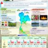 2025-12-19-11:10:00-|-ข่าวสารจากกรุมอุตุนิยมวิทยา