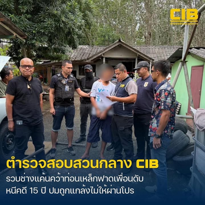 รวบช่างแค้นสะสมใช้ท่อนเหล็กฟาดเพื่อนร่วมงานดับ-หลบหนีกว่า-15-|-2025-12-18-03:13:00