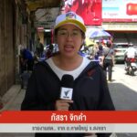 สด…จาก-อหาดใหญ่-จ.สงขลา-อาสาสมัครทำความสะอาดฟื้นฟูเมืองหา