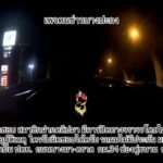 ใครรับผิดชอบ-สมาชิกฝากคลิปมา-มีการปิดทางจราจรโดยไม่มีไฟสว่า-|-2025-12-21-01:31:00