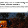 กมหาดไทยกัมพูชาอ้าง-ประชาชนพลัดถิ่น-5-แสน-หลังไทยทิ้งsะเบิด-‘อันวาร์’-หารือนายกฯ-2-ชาติ