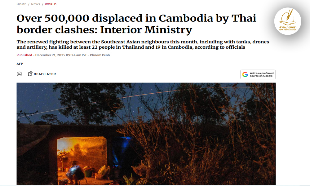 กมหาดไทยกัมพูชาอ้าง-ประชาชนพลัดถิ่น-5-แสน-หลังไทยทิ้งsะเบิด-‘อันวาร์’-หารือนายกฯ-2-ชาติ