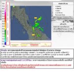 2025-12-21-10:02:00-|-ข่าวสารจากกรุมอุตุนิยมวิทยา