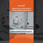 กัมพูชานำประชาชน หลบในบังเกอร์ทหาร หวังป้องกันเป้าหมายทางทหาร  22 ธ.ค. 68