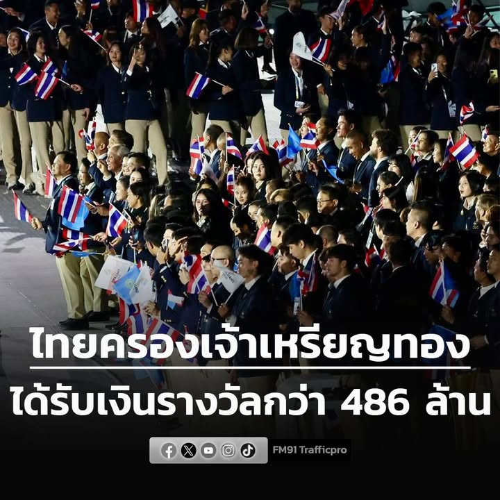 ทัพนักกีฬาไทย-ครองเจ้าทอง-เหรียญรวมจบที่-499-เหรียญ-รับเงินร-|-2025-12-21-05:50:00