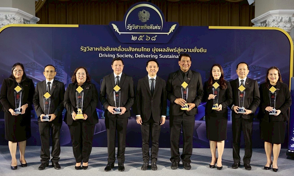 ออมสิน-กวาด8รางวัล-รัฐวิสาหกิจดีเด่น-ปี68-คว้าสุดยอดรัฐวิสาหกิจยอดเยี่ยม-3ปีซ้อน