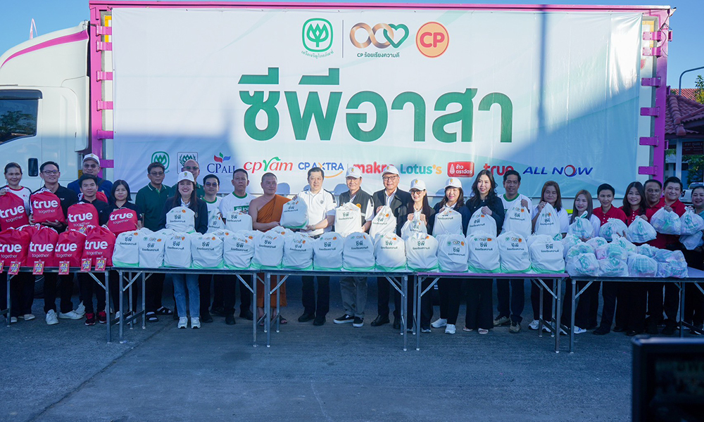 cpอาสา-ส่งความห่วงใยสู่ชายแดน-ceoศุภชัย-หนุนอุปกรณ์แพทย์-10-ล้าน-เสริมระบบช่วยชีวิต