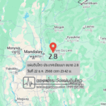 แผ่นดินไหวขนาด-28-ประเทศเมียนมา-2025-12-22-23:42:28-ตามเวลาประเทศไทย-|-วันอังคารที่-23-ธันวาคม-พศ.-2568