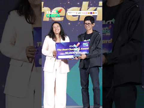รางวัล The Most attention-grabbing Checking Award คุณพรชัย เอี่ยมโสภณ ผู้สื่อข่าว จ.ระนอง : Truth-Take a look at Thailand 2026