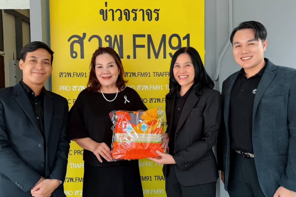 mea-มอบความสุขรักษ์โลก-สนับสนุนของขวัญวันเด็ก-สวพ.fm91-วันนี-|-2025-12-22-06:27:00