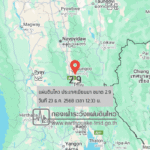แผ่นดินไหวขนาด-29-ประเทศเมียนมา-2025-12-23-12:33:24-ตามเวลาประเทศไทย-|-วันอังคารที่-23-ธันวาคม-พศ.-2568