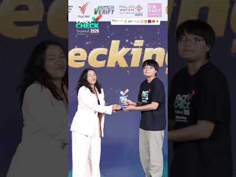 รางวัล Coverage Checking Award คุณตติยา ตราชู สื่ออิสระ : Truth-Confirm Thailand 2026