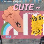 จากถนนสู่ความรู้สึกของผู้คน-ทางม้าลายสีสันกลางเมืองหาดใหญ่