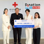 ไบเออร์สด๊อรฟ-มอบเงินบริจาคสภากาชาดไทย-1-ล้านบาท-ช่วยเหลือพื้นที่ภาคใต้