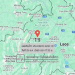 แผ่นดินไหวขนาด-19-ประเทศลาว-2025-12-25-17:33:05-ตามเวลาประเทศไทย-|-วันพฤหัสบดีที่-25-ธันวาคม-พศ.-2568