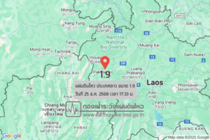แผ่นดินไหวขนาด-19-ประเทศลาว-2025-12-25-17:33:05-ตามเวลาประเทศไทย-|-วันพฤหัสบดีที่-25-ธันวาคม-พศ.-2568