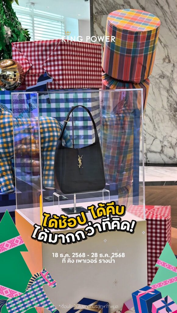ได้ช้อป-ได้คีบ-ได้ของรางวัลใหญ่เวอออร์